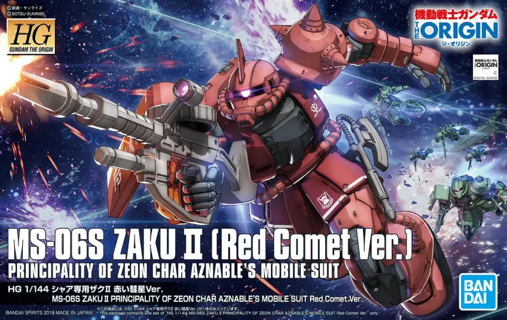 HG 1/144 MS-06S ZAKU II (Red Comet Ver.)