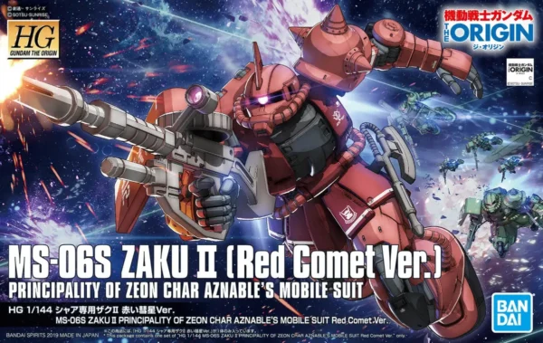 HG 1/144 MS-06S ZAKU II (Red Comet Ver.)